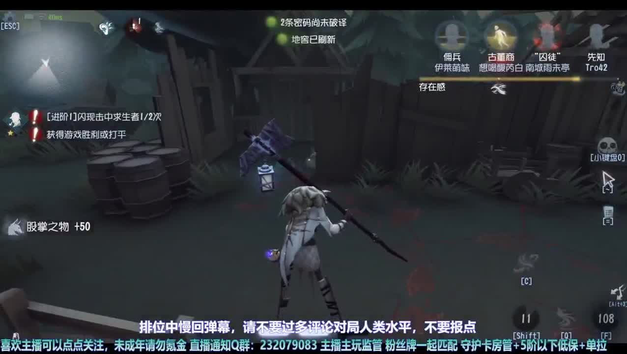 【宵白】练练屠，精进技术 第1段