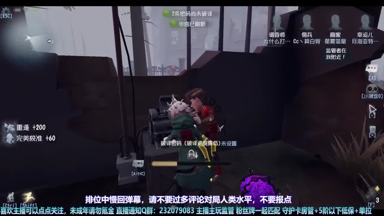 【宵白】练练屠，精进技术 第2段