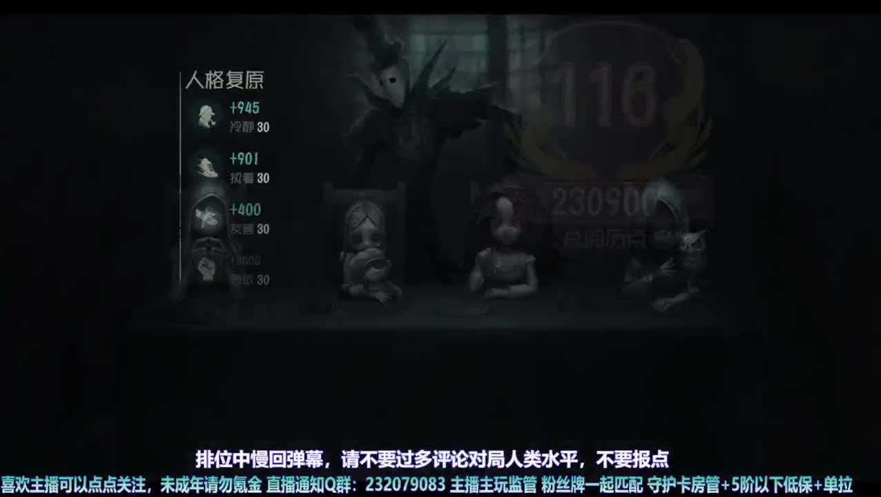 【宵白】练练屠，精进技术 第4段