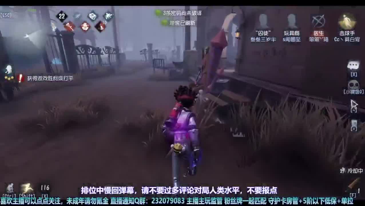 【宵白】练练屠，精进技术 第5段