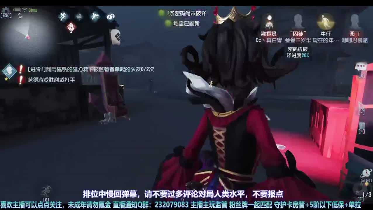 【宵白】练练屠，精进技术 第6段