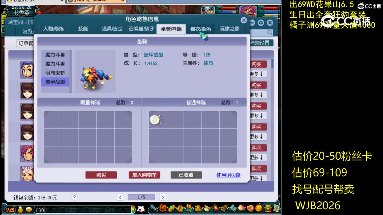 【主播点评】无底洞