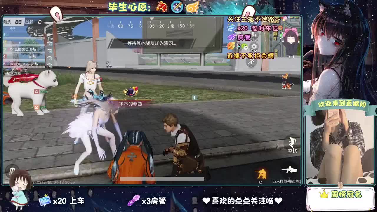 大概是风太大了吧 第1段