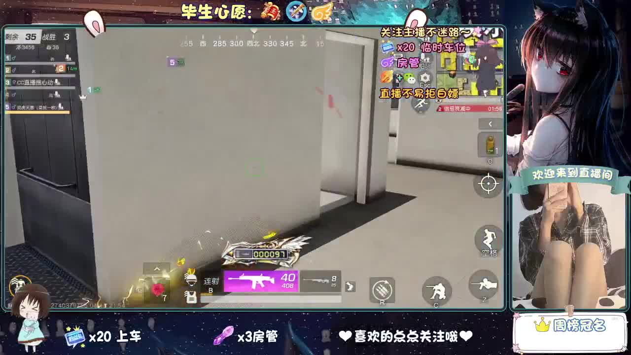 大概是风太大了吧 第3段