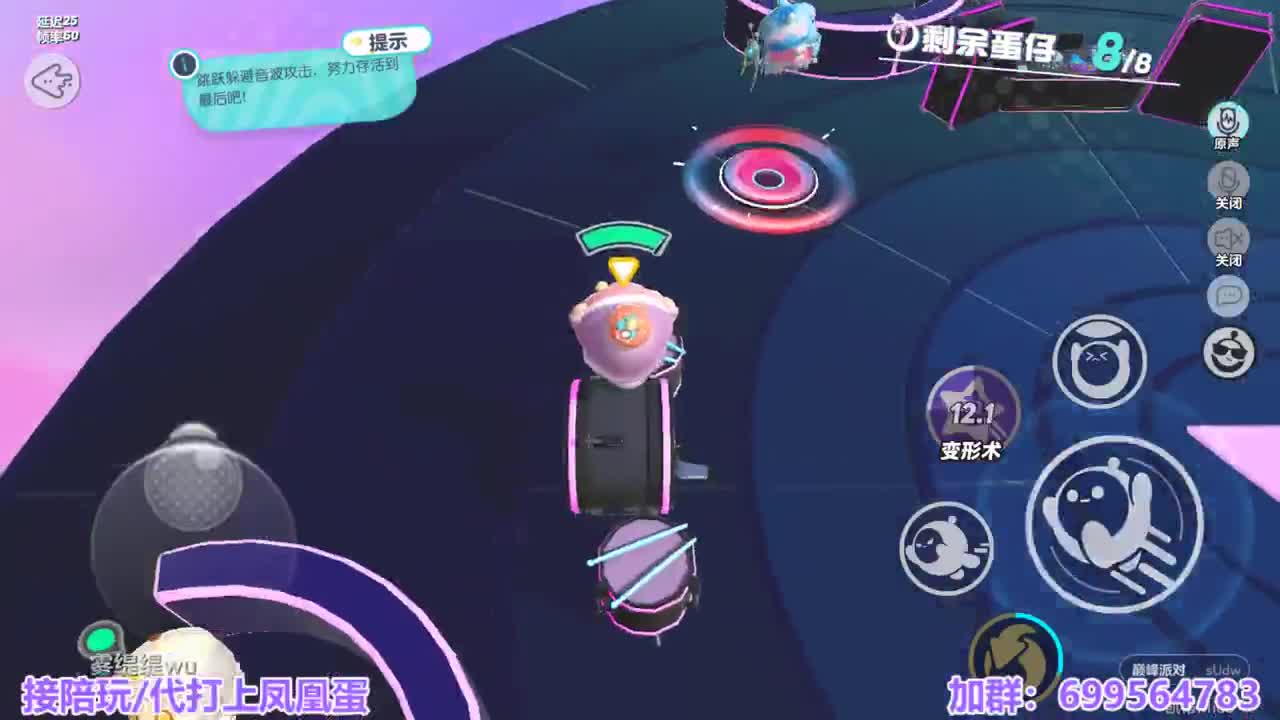 接陪代上凤凰蛋 第5段