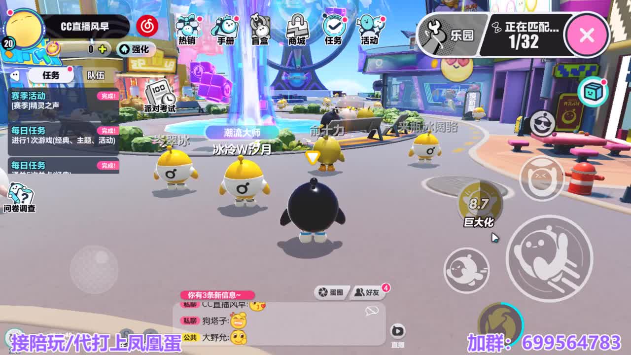 接陪代上凤凰蛋 第6段