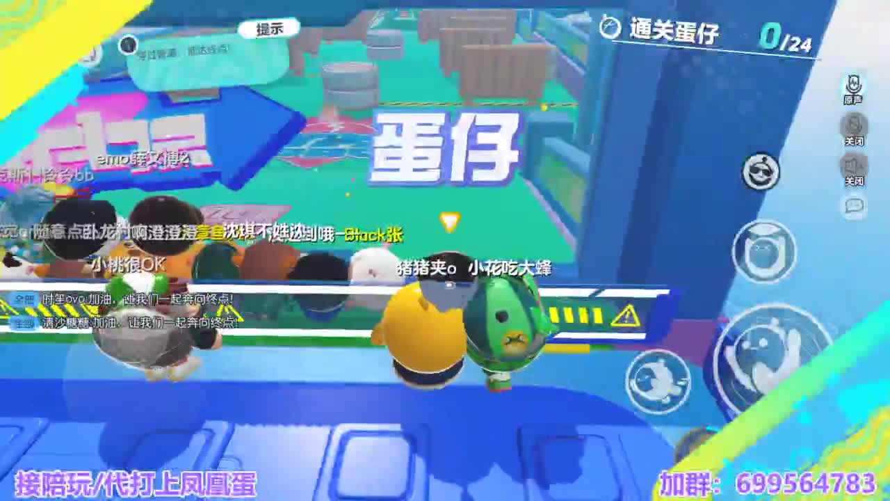 接陪代上凤凰蛋 第12段