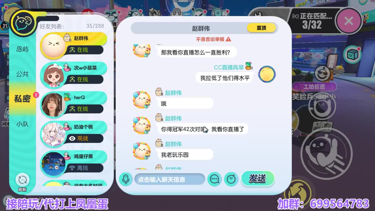 接陪代上凤凰蛋 第13段