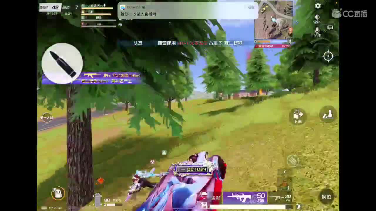 快乐游戏 第1段