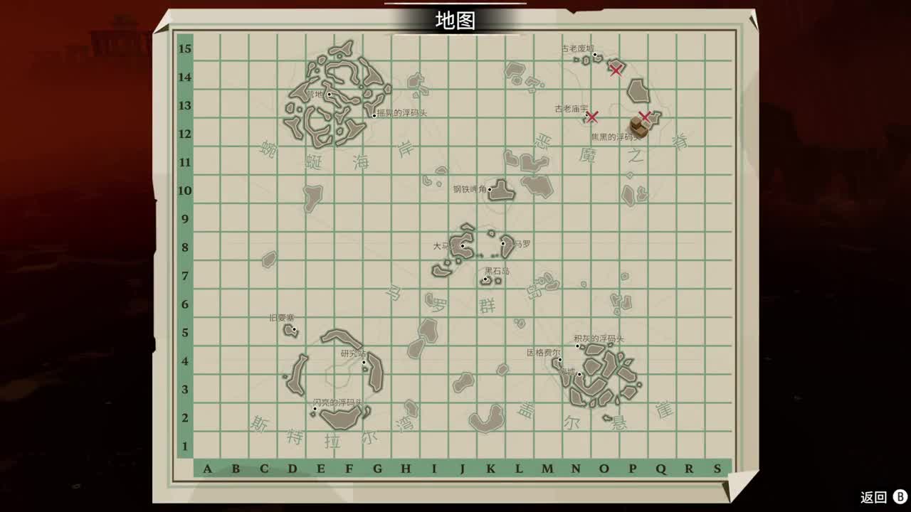 渔帆暗涌 第3段