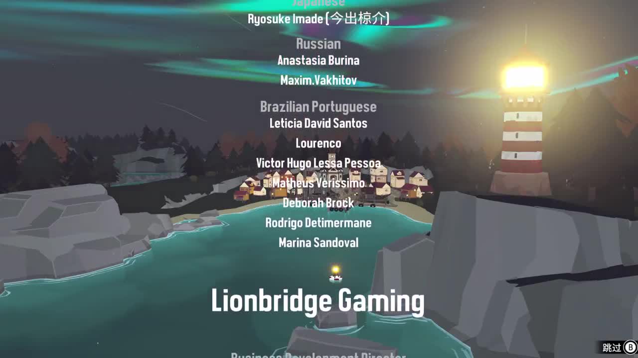 渔帆暗涌 第5段