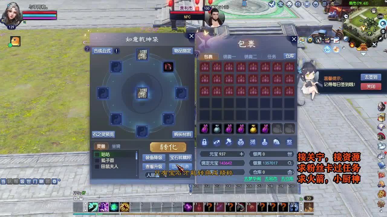 天地群雄-老铁稳 第1段