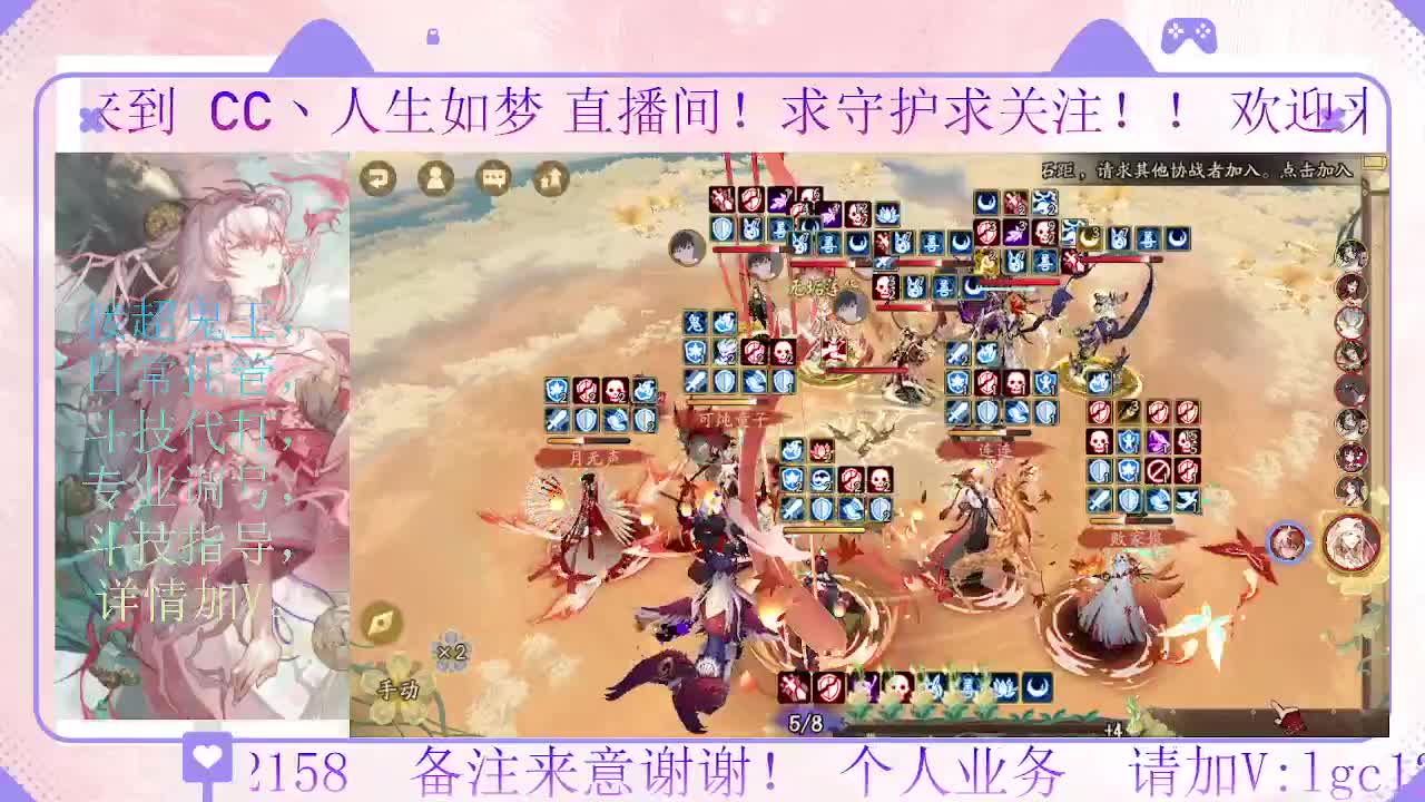 下周小赛季就来了 第1段