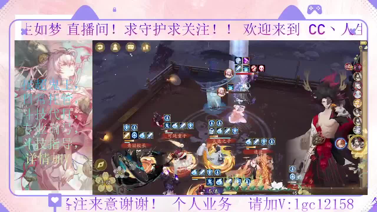 下周小赛季就来了 第2段