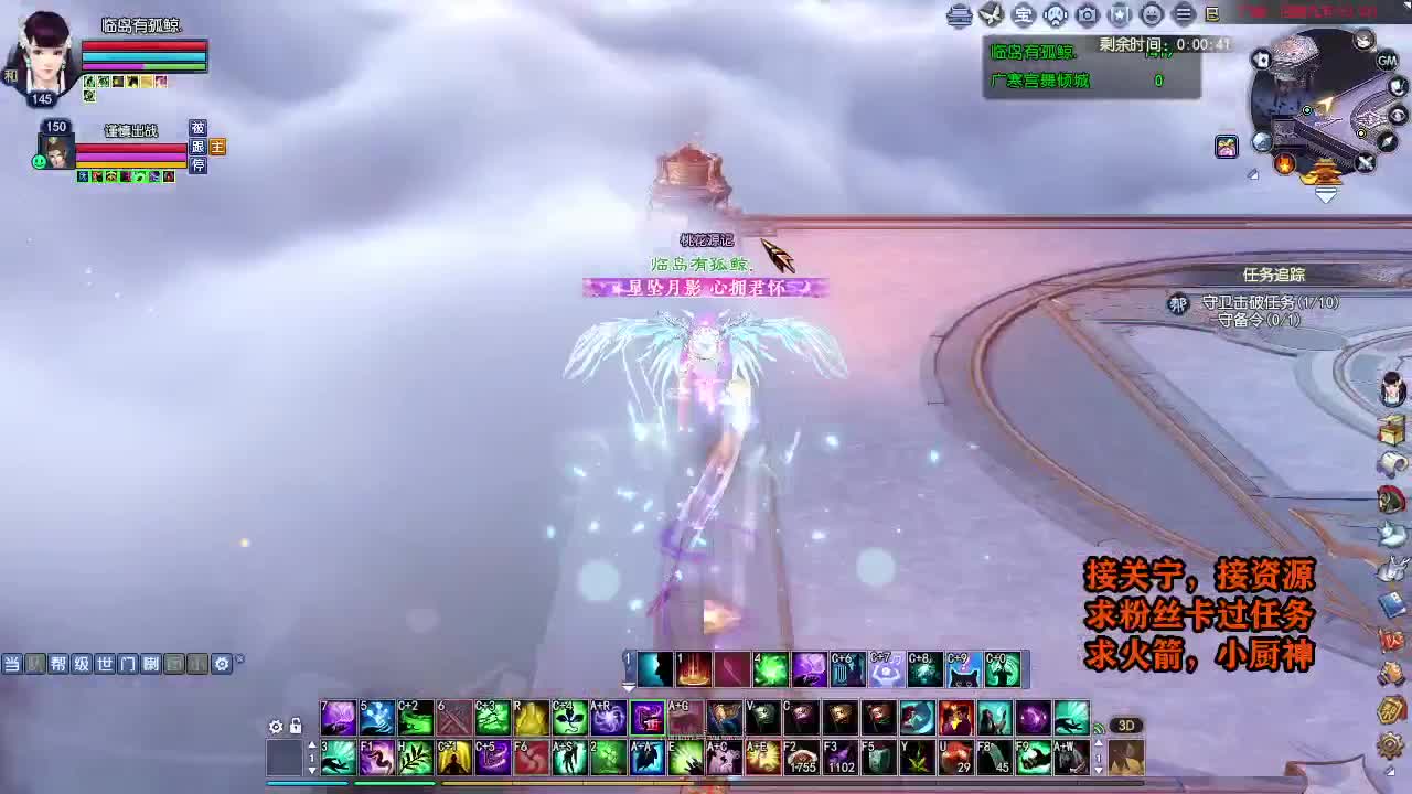 天地群雄-老铁稳 第5段