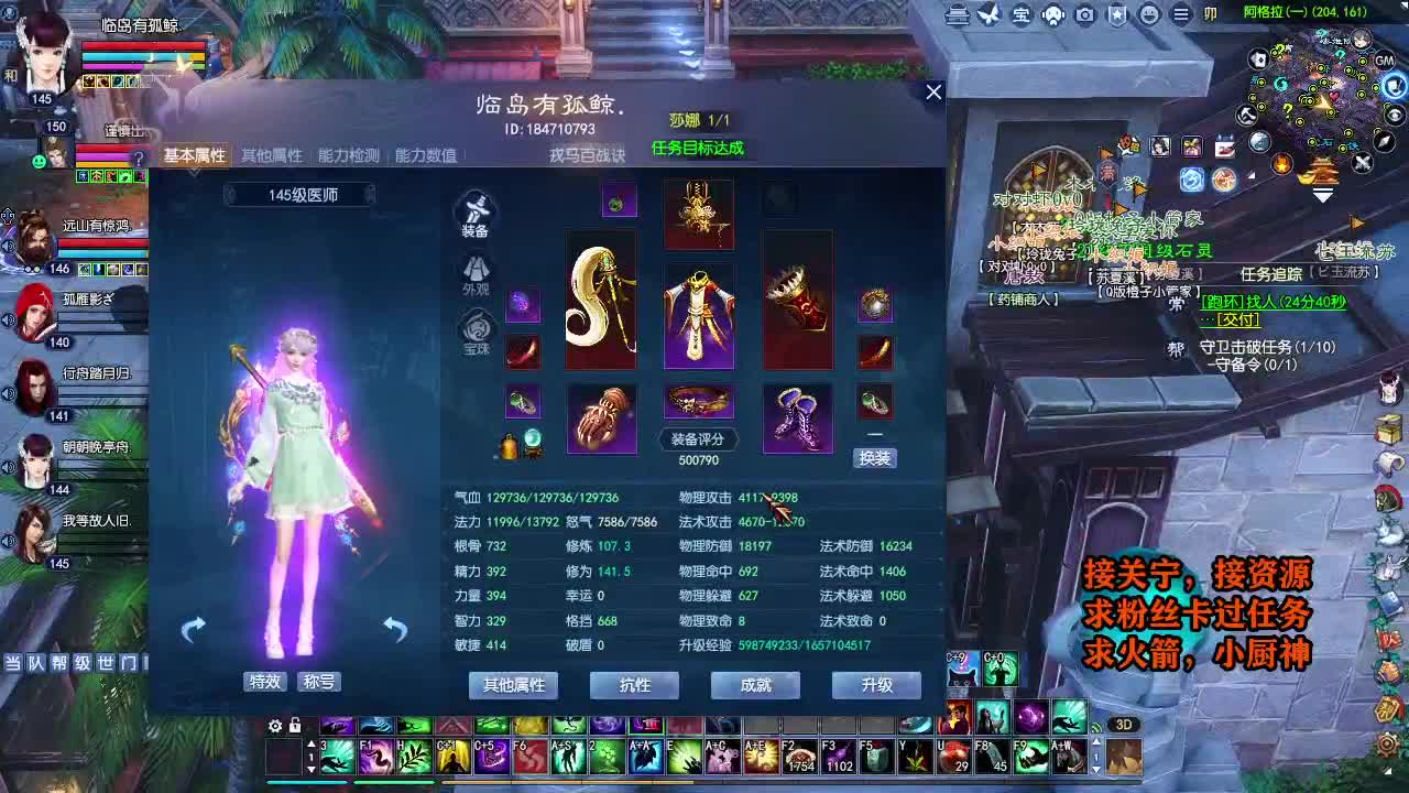 天地群雄-老铁稳 第6段