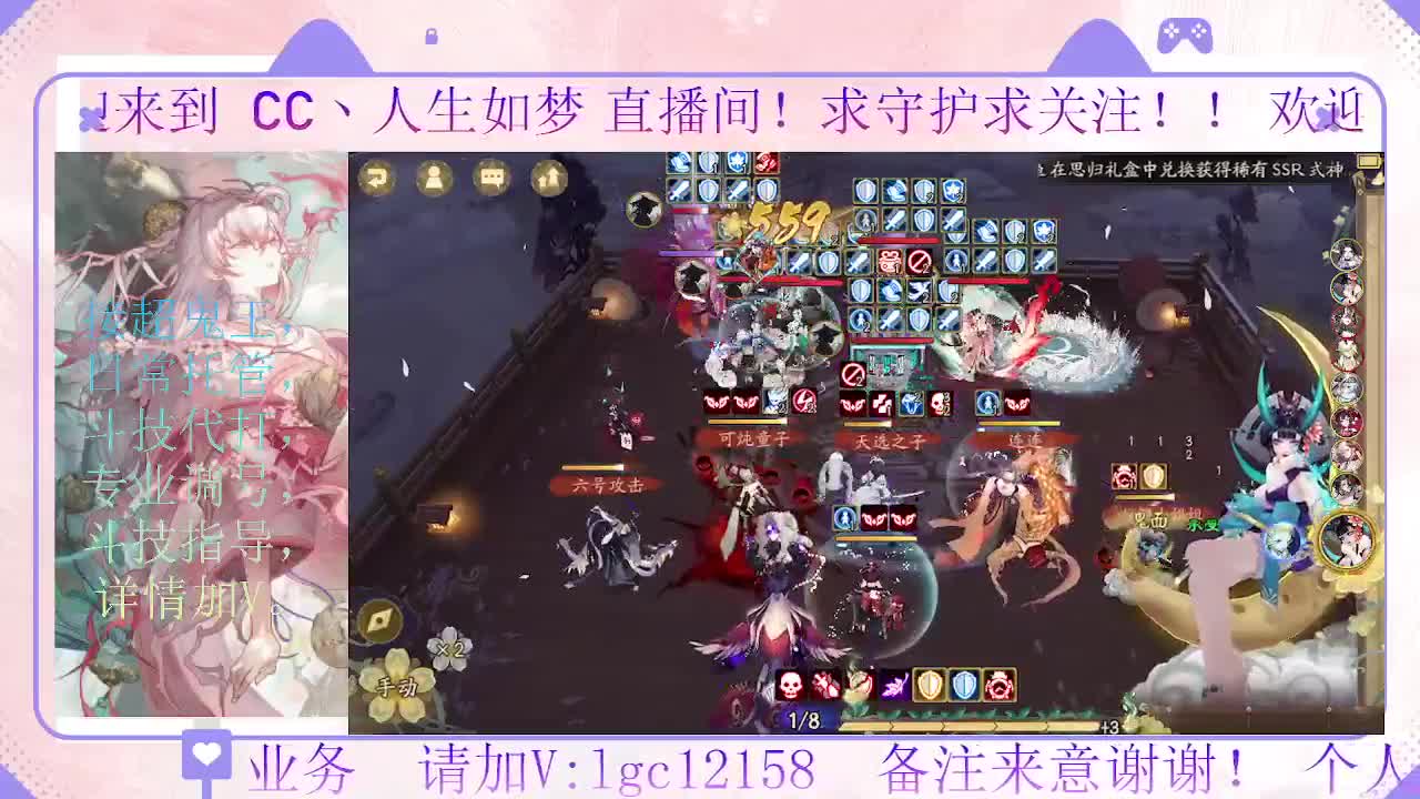 下周小赛季就来了 第3段
