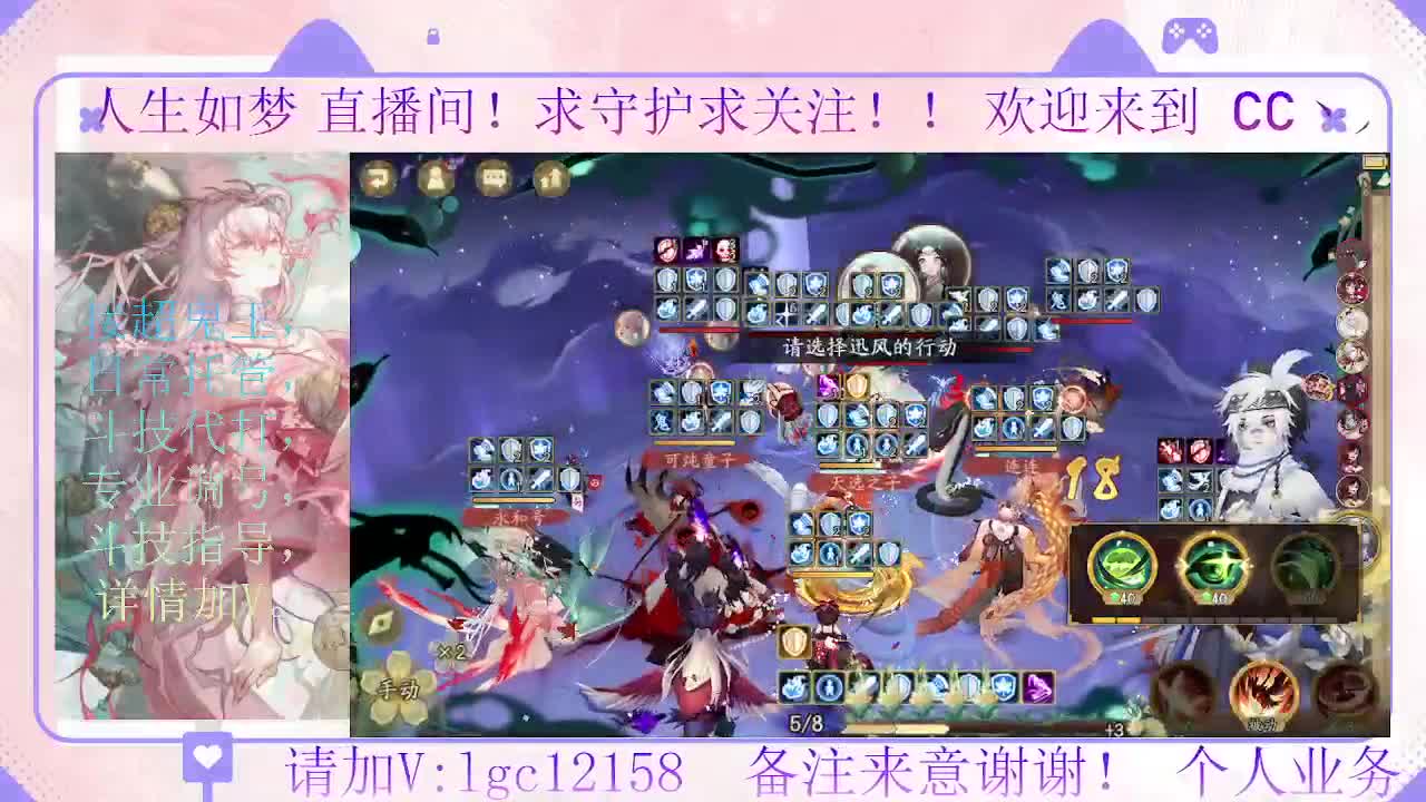 下周小赛季就来了 第4段