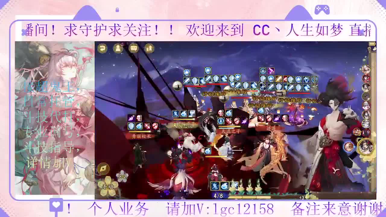 下周小赛季就来了 第5段