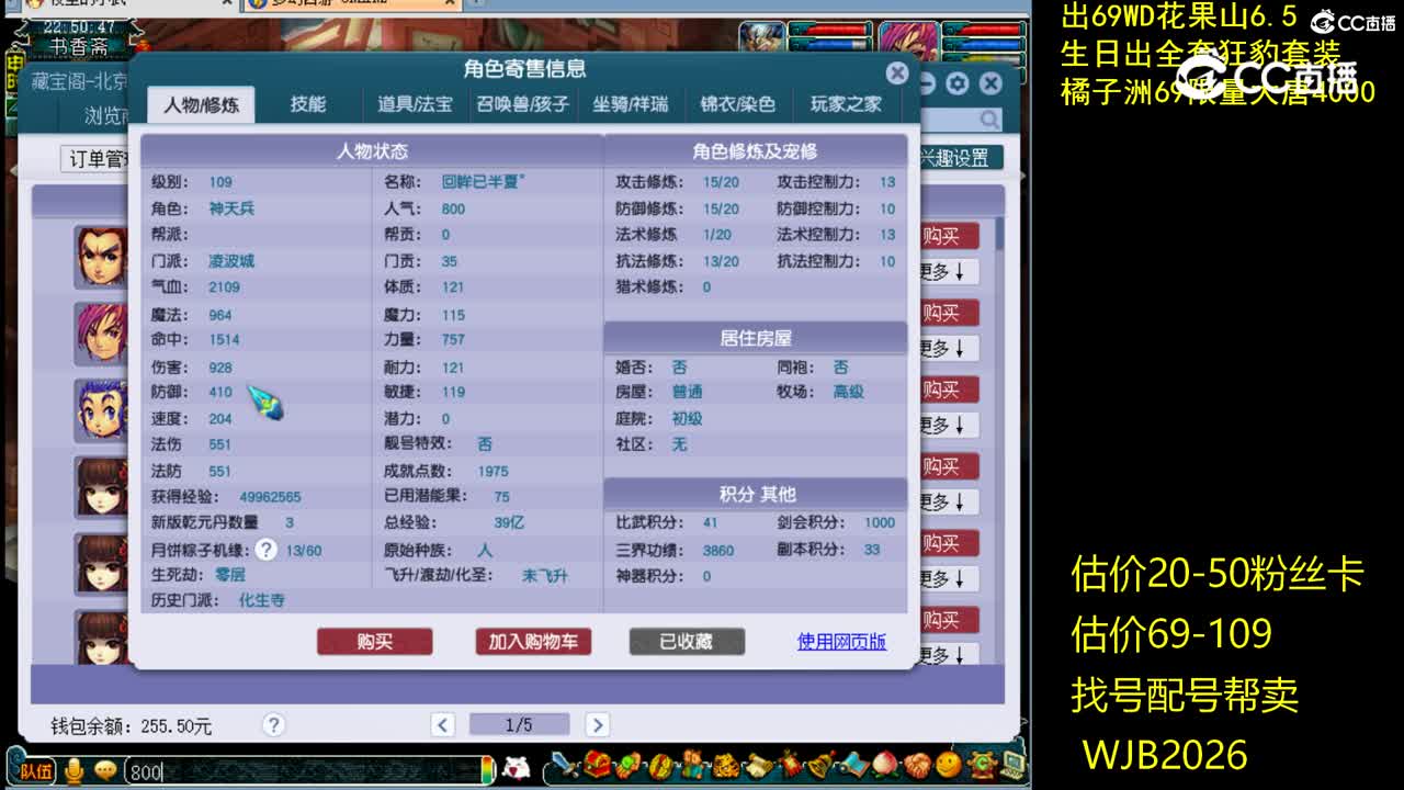 【主播点评】凌波城