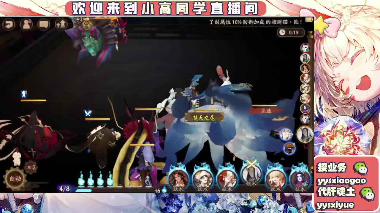 接魂土/魂王/师徒/托管 第1段