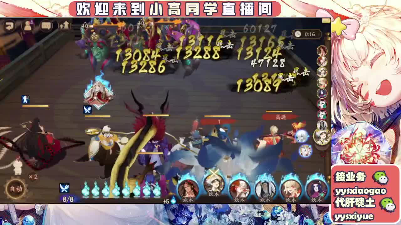 接魂土/魂王/师徒/托管 第3段