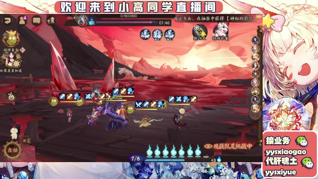 接魂土/魂王/师徒/托管 第4段