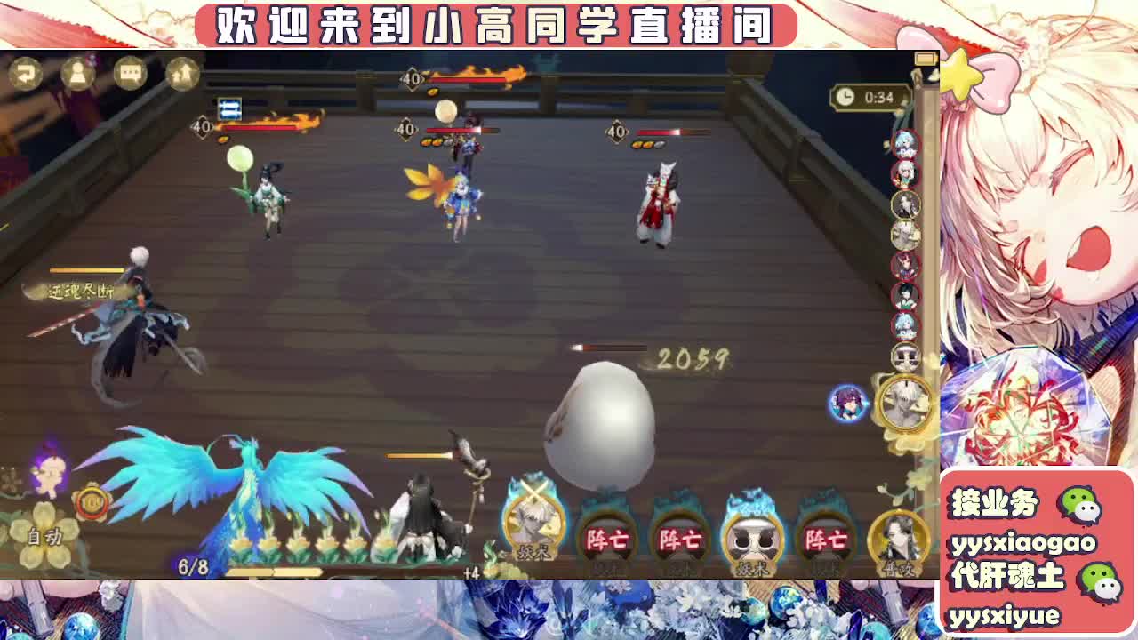 接魂土/魂王/师徒/托管 第7段