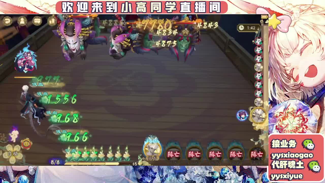 接魂土/魂王/师徒/托管 第9段