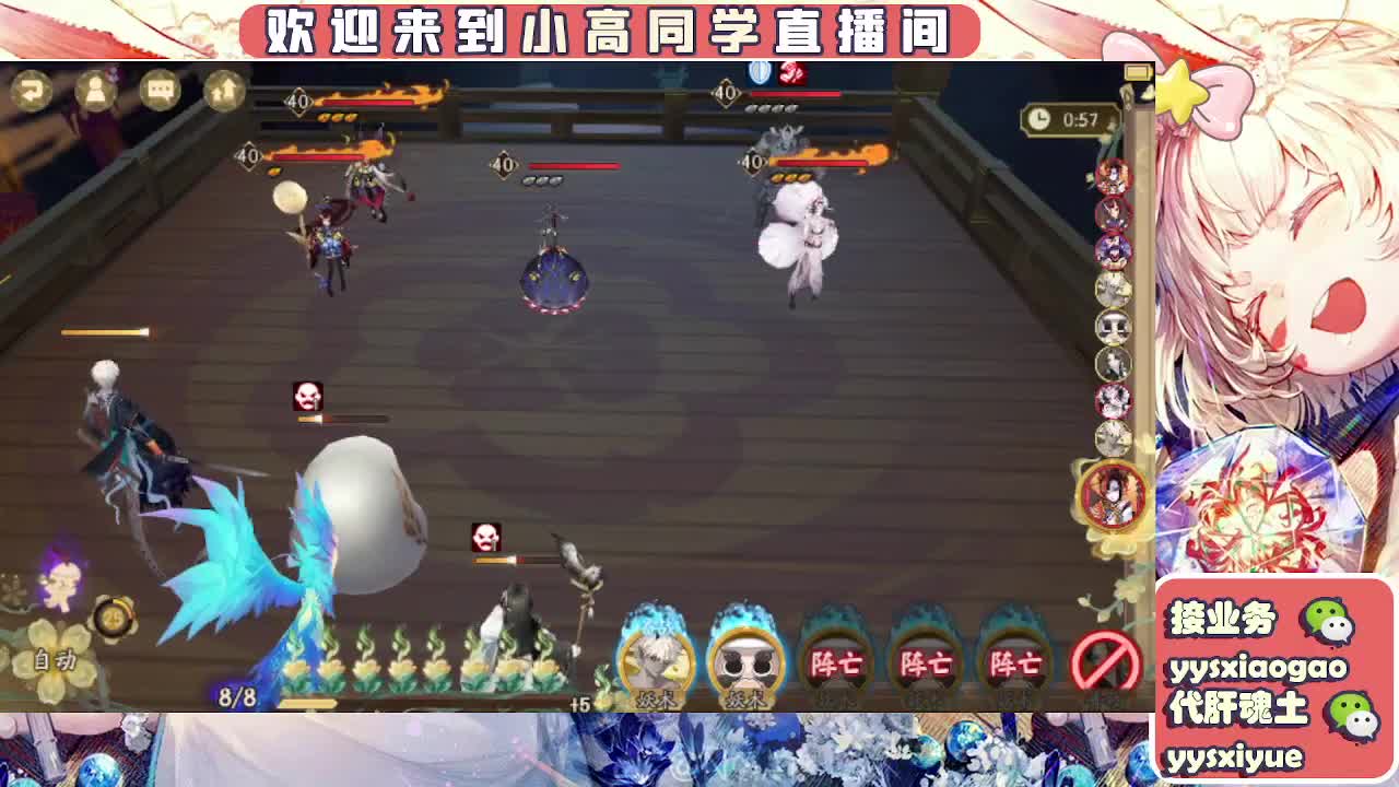 接魂土/魂王/师徒/托管 第10段