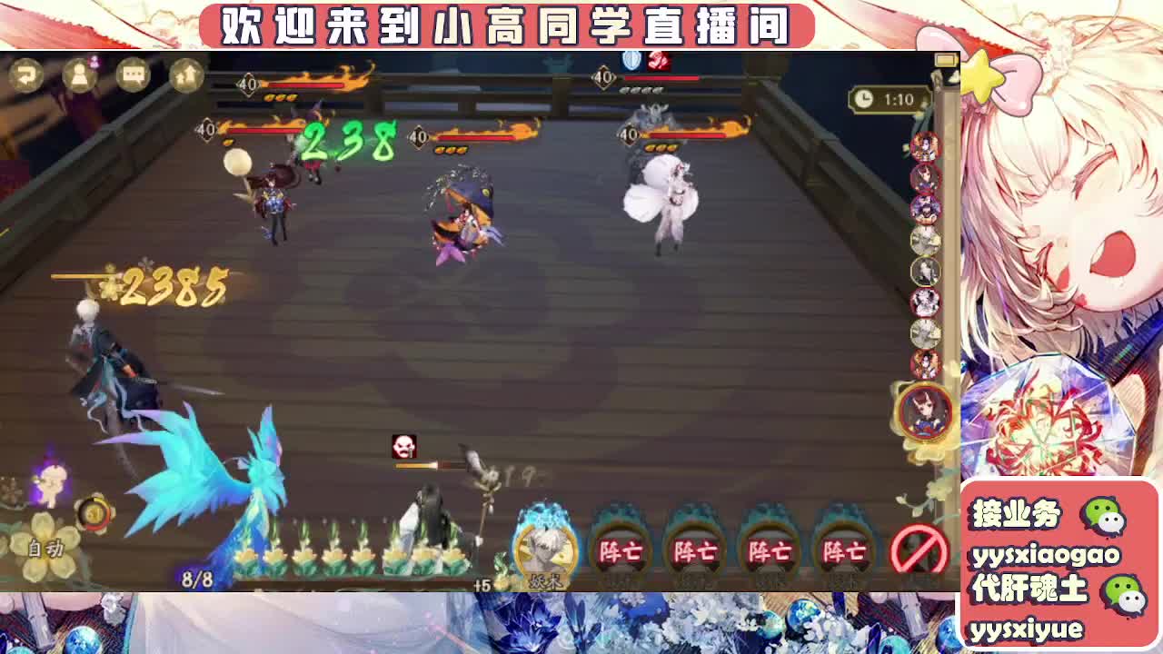 接魂土/魂王/师徒/托管 第11段