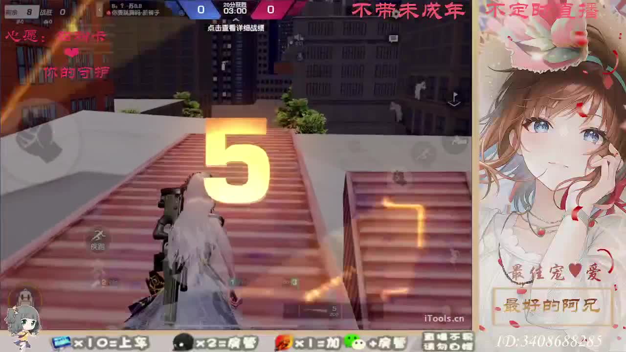 以欢喜之心慢度日常 第1段