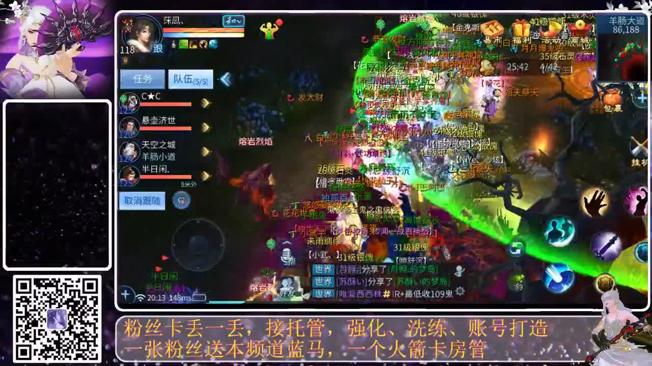 等风也等你 第1段