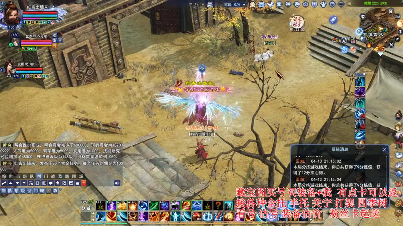 专业看号估号! 接各种资源！ 第2段