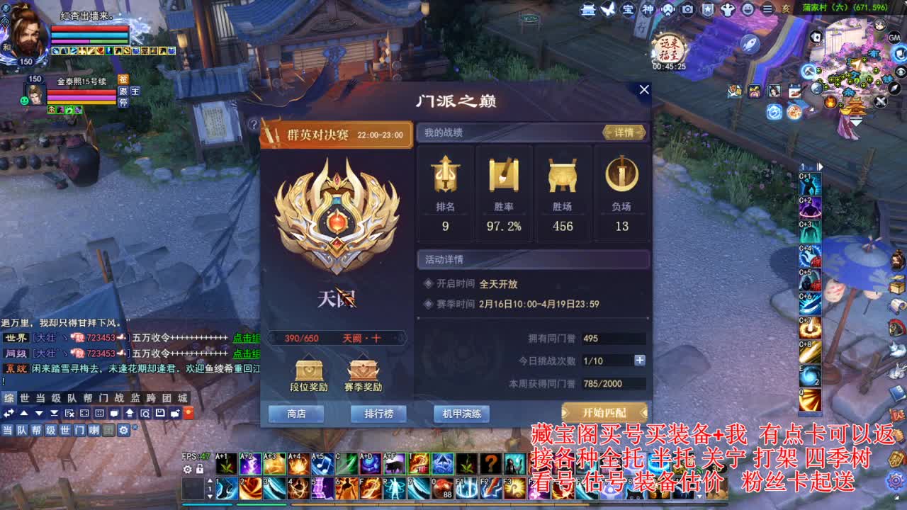 专业看号估号! 接各种资源！ 第3段