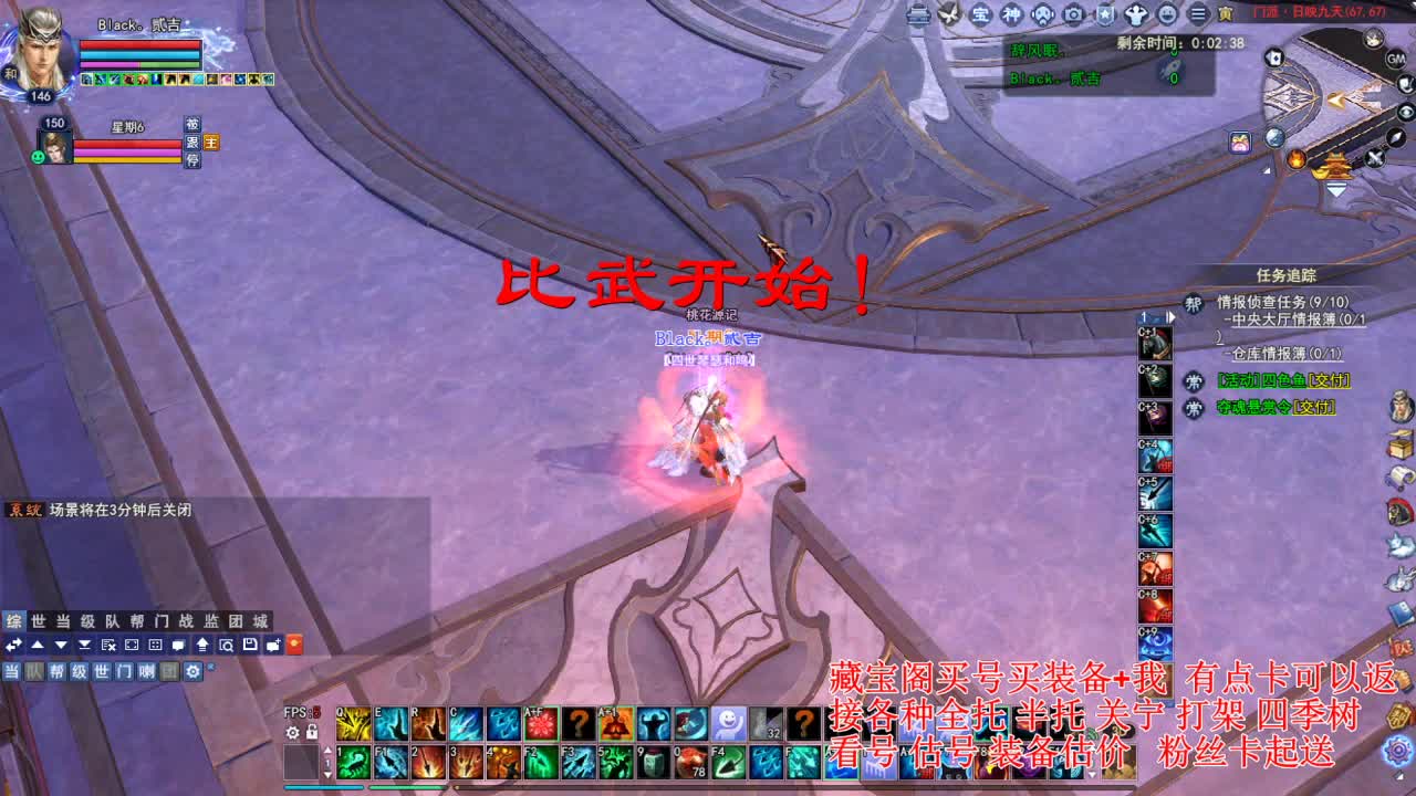 专业看号估号! 接各种资源！ 第4段