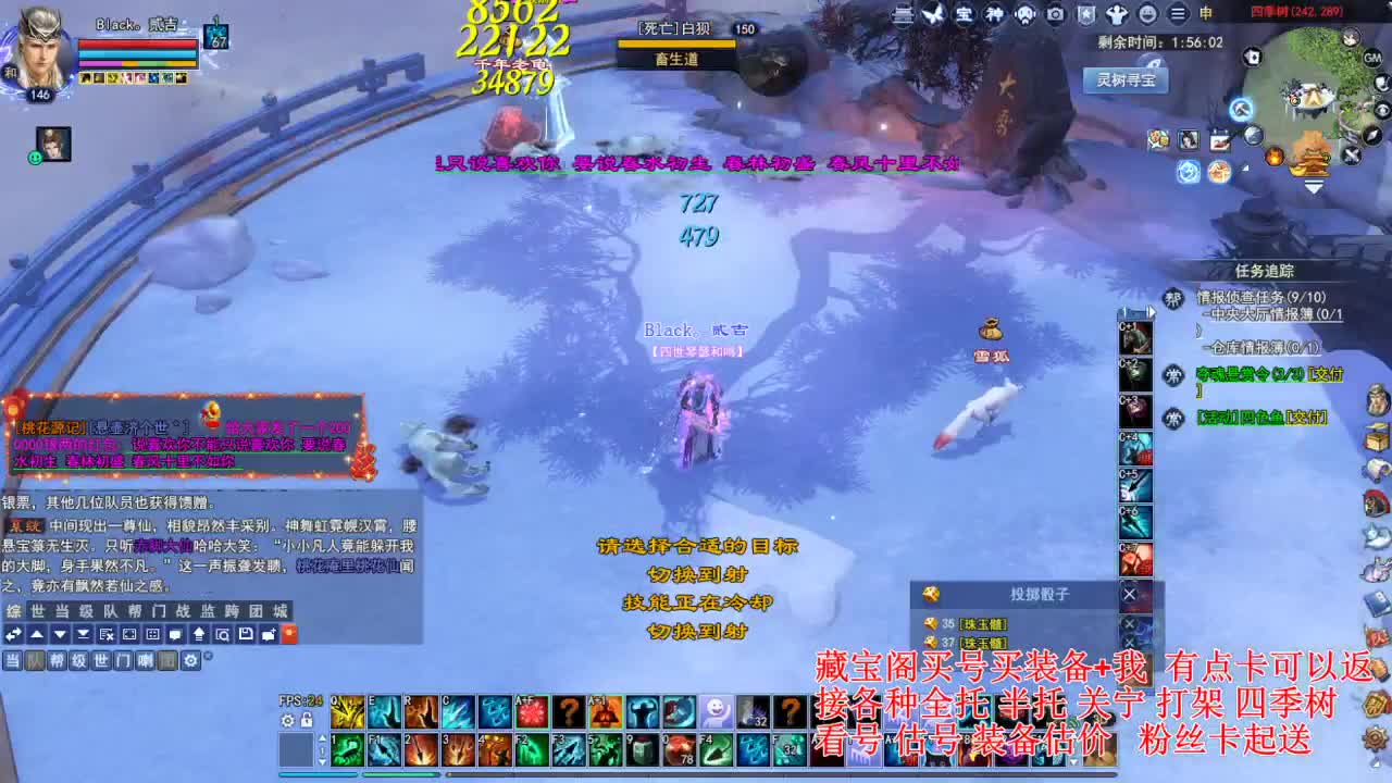 专业看号估号! 接各种资源！ 第5段