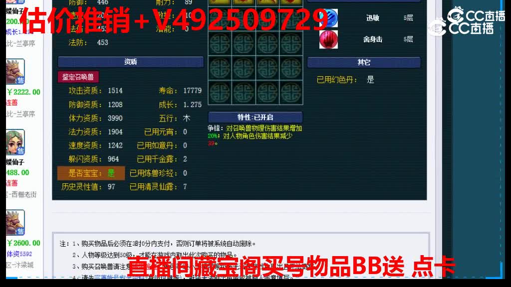 【主播点评】雷鸟人