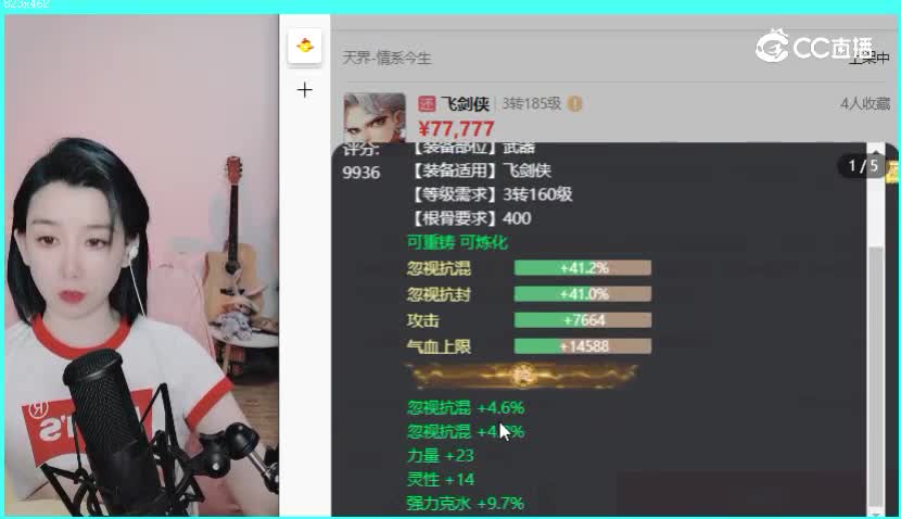 情系今生男人