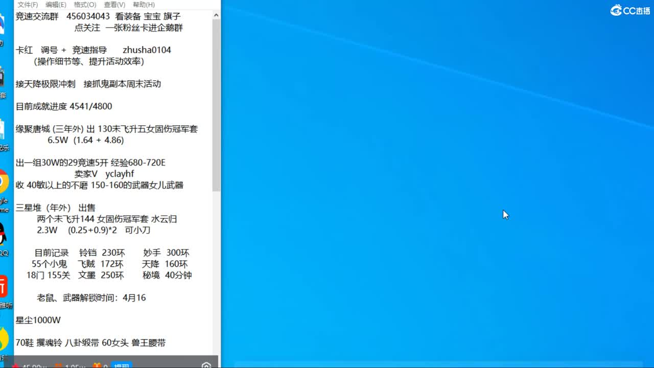 晚上龙宫3神木天降试水 第10段