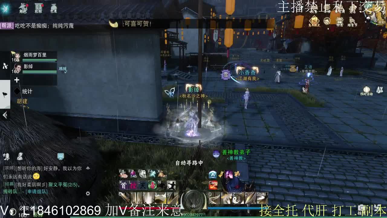 接托管各种 第1段