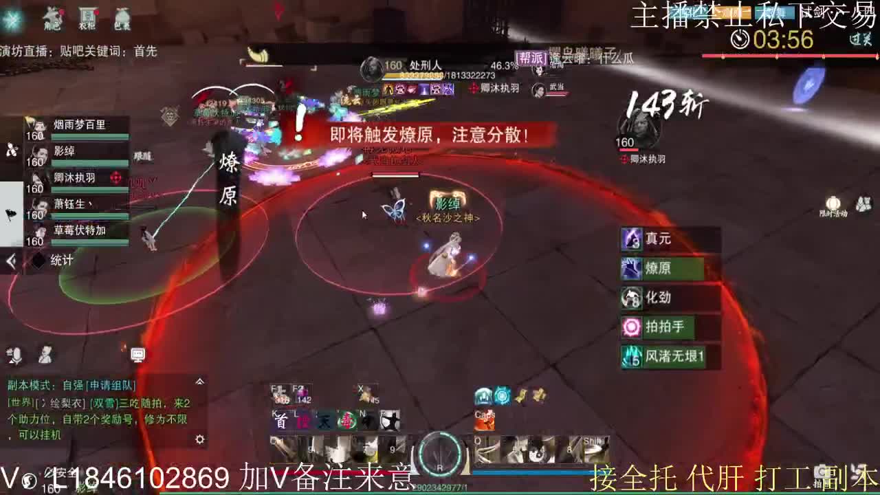 接托管各种 第2段