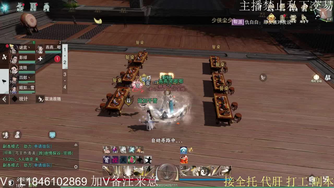 接托管各种 第4段