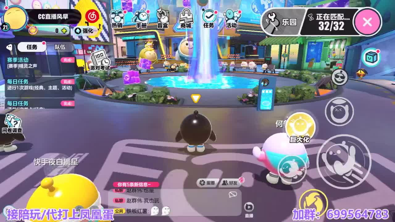 接陪代上凤凰蛋 第1段