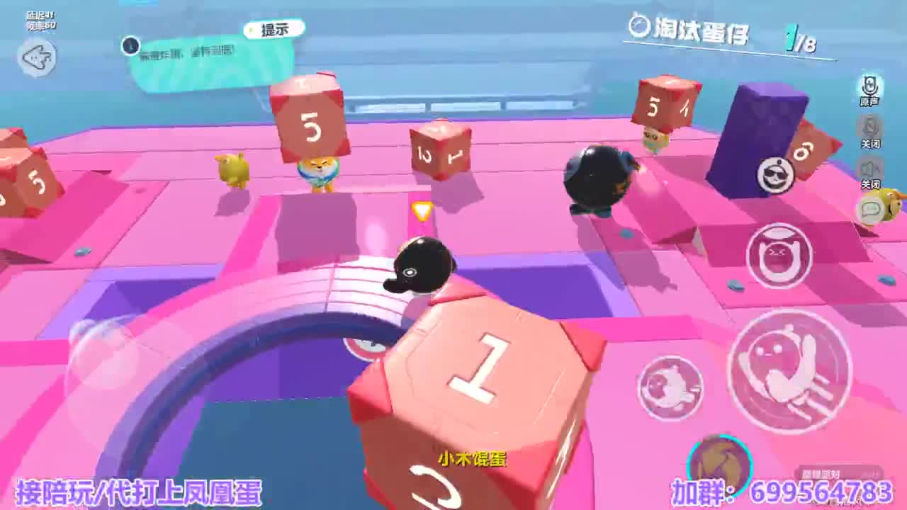 接陪代上凤凰蛋 第2段
