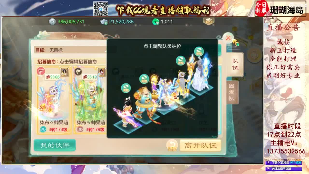 专业新区打造！接所有！ 第1段