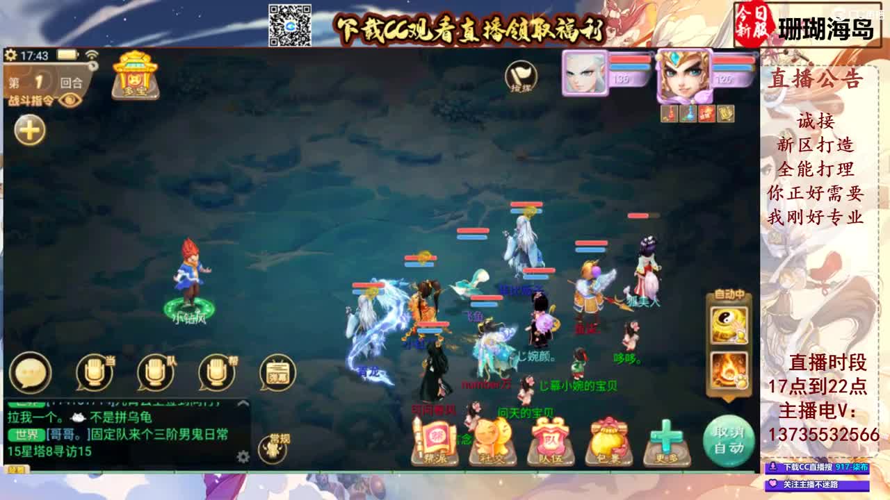 专业新区打造！接所有！ 第2段