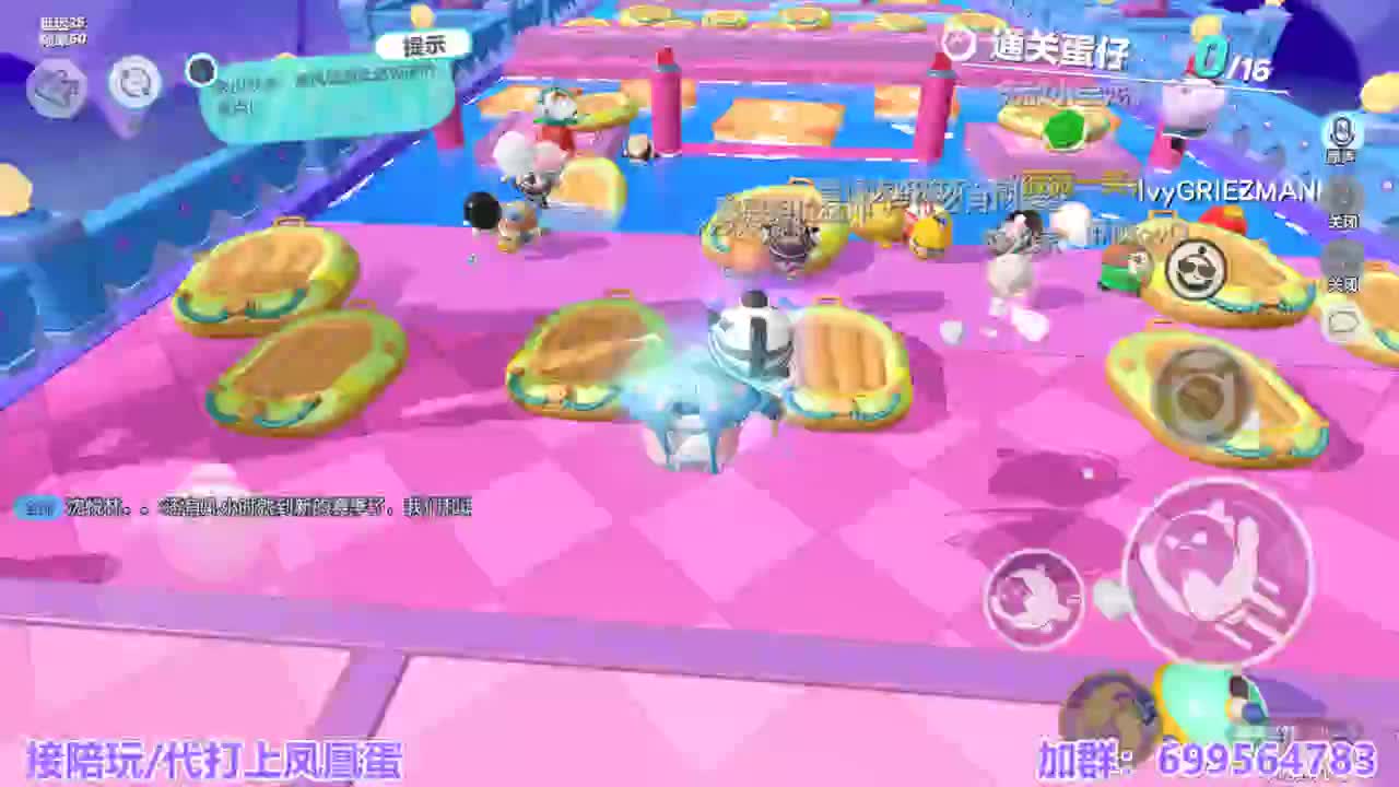 接陪代上凤凰蛋 第4段