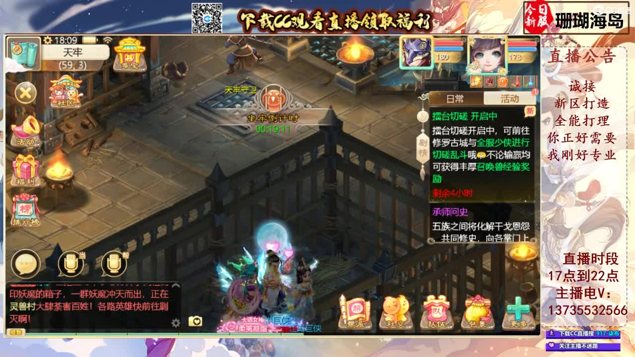 专业新区打造！接所有！ 第3段