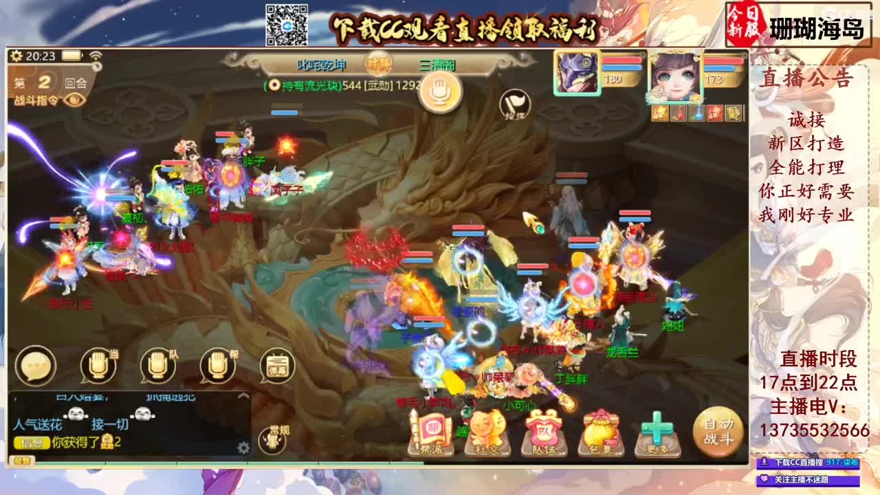 专业新区打造！接所有！ 第7段